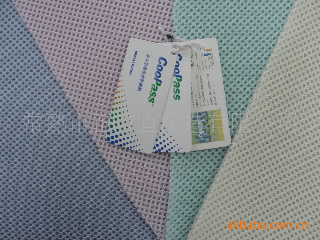 工厂直供 新款日韩吸湿排汗网眼布coolpass三明治网眼布