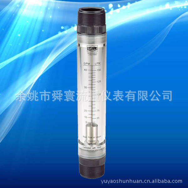 厂家大量专业生产管道式转子流量计LZZS