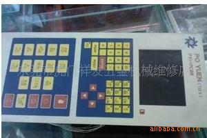 临沂宝源注塑机维修 宝源注塑机改造 厂家 