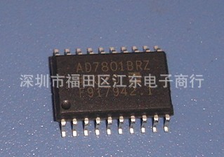 供应AD7801BR 深圳原装正品现货直销 价格以咨询为准
