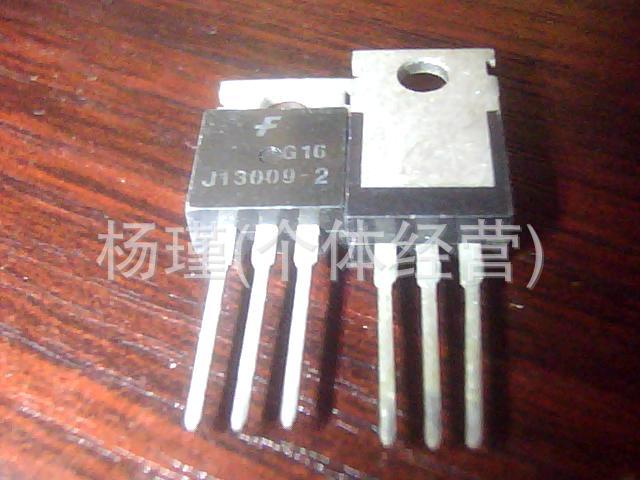 长期供应J13009    13009高频耐用工业电子晶体管高频稳定