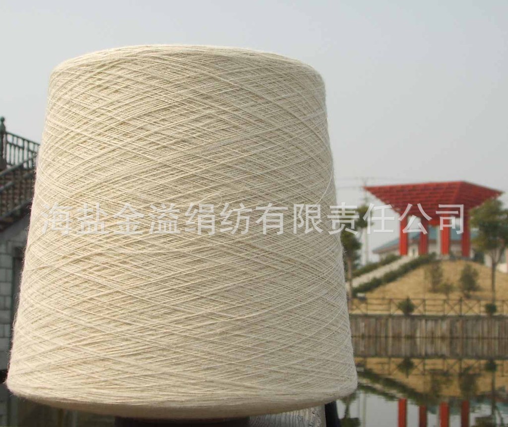 亚麻棉纱 精梳 55%亚麻45%棉 30S/1  L/C 55/45 HJ30S 纱线