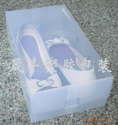 厂家供应 透明斜纹PP鞋盒、手提PP鞋盒