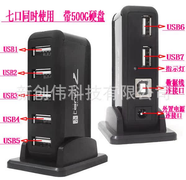 Hub USB - Ref 366511 Image 18