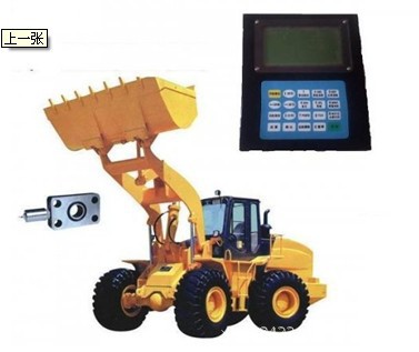 装载机电子秤（装载机电子称）