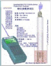 厂家供应悬浮物浓度测试仪 悬浮物浓度测定 悬浮物测定仪 悬浮物