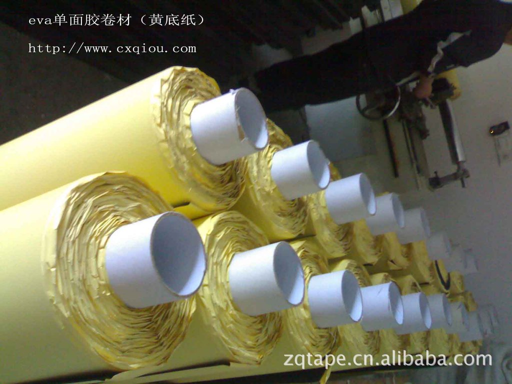 供应eva单面胶卷材（黄底纸）