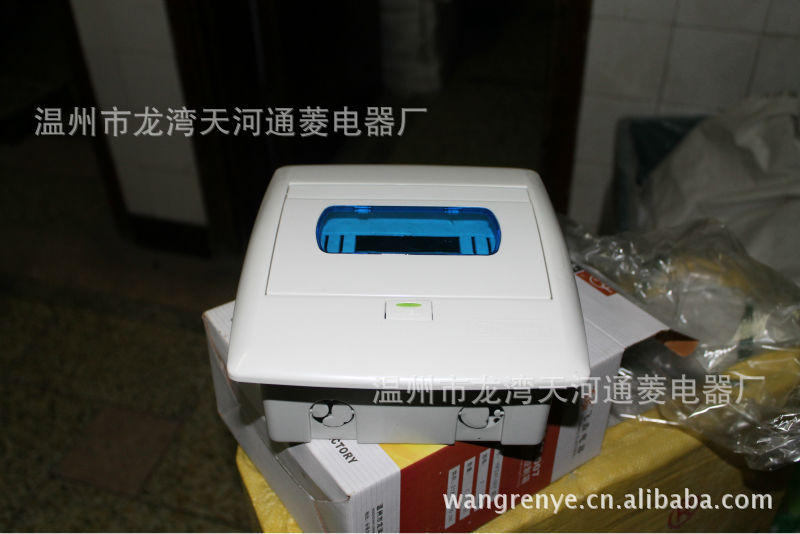 供应照明配电箱HPK47-007