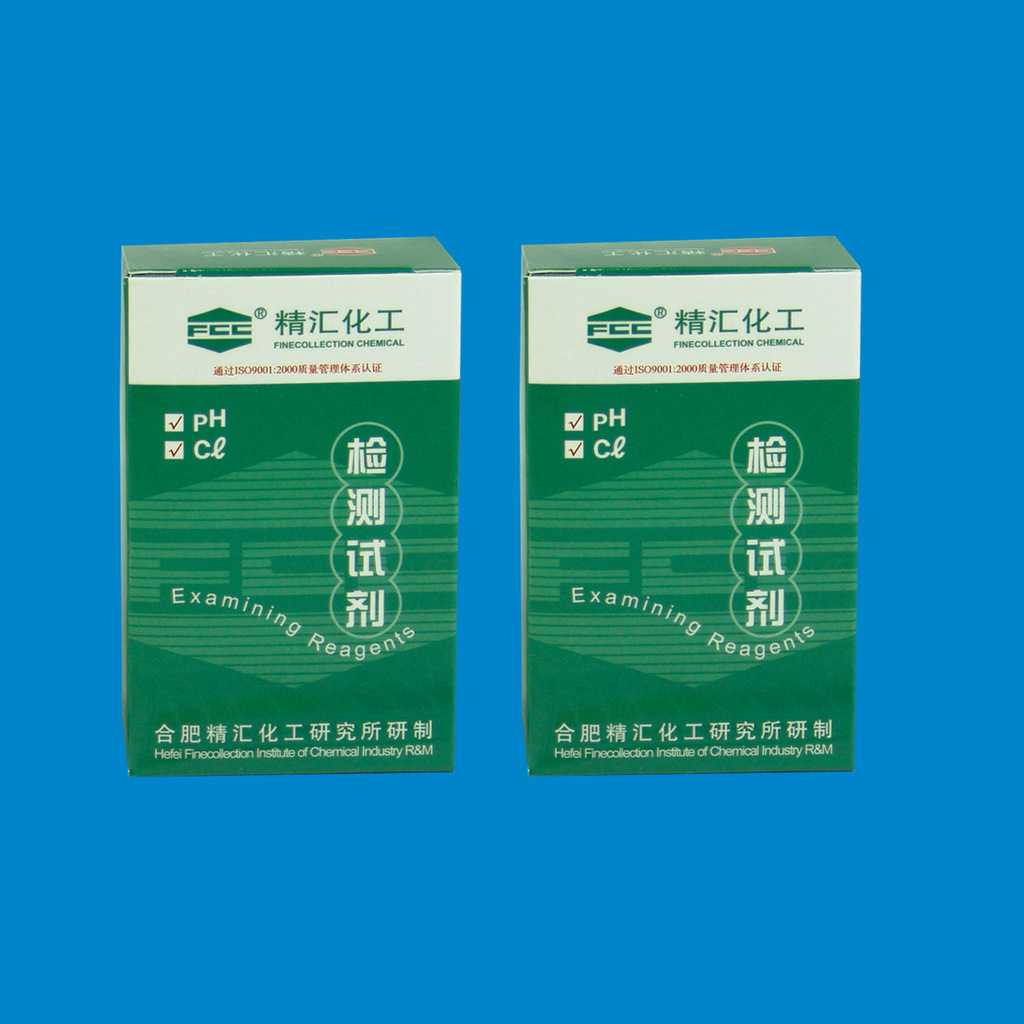 双套盒装组合净水机配套专用精汇pH-Cl水质检测试剂
