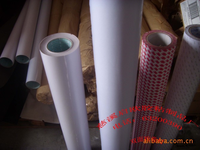 供应70U-100U棉纸型热熔双面胶带 按要求规格分切 量大价优