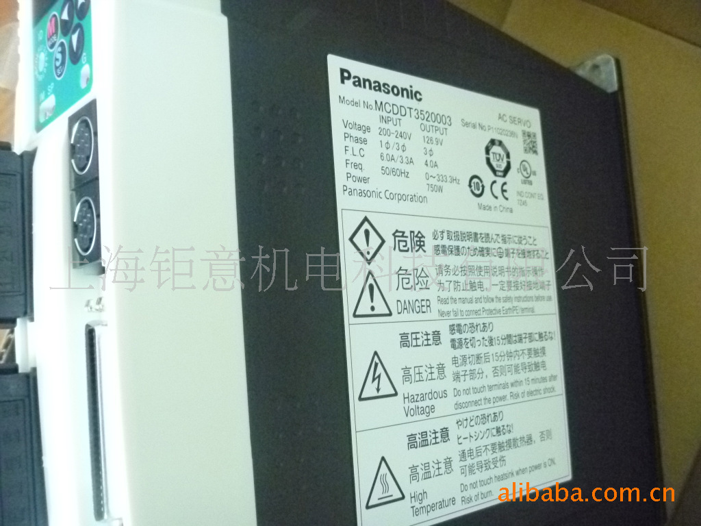 MCDDT3520003|MCDDT3520003上海钜意|MHMD082P1U;MUMA082P1A