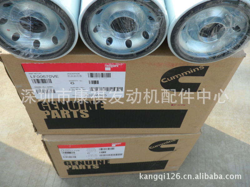供康明斯柴油发电机组原厂机油滤清器3889310
