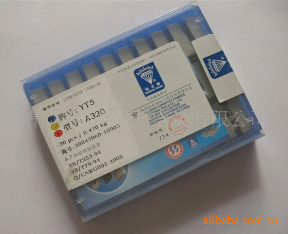 供应各种YG、YT、YW硬质合金切刀刀头