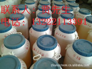 特价供应保湿剂G—18（化妆品级）【，品质保证】