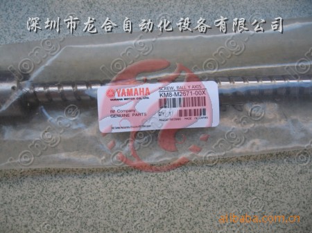 KV7-M2271-00X SCREW BALL X AXIS YAMAHA 丝杆 KG7-M2271-00X