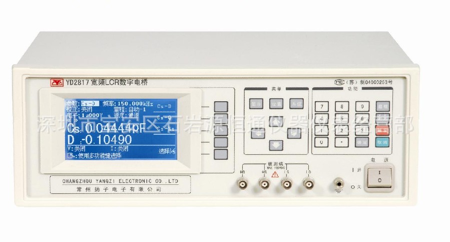 常州扬子宽频LCR数字电桥—YD2817宽频数字LCR电桥YD 2817