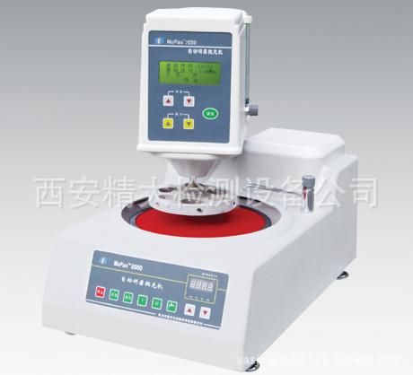 MoPao 2000自动研磨/抛光机