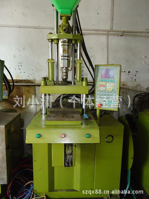 二手连接器专用立式注塑机，双合金螺杆，长新电脑