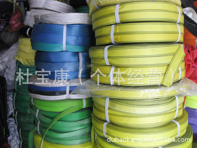 供应各种颜色箱包带