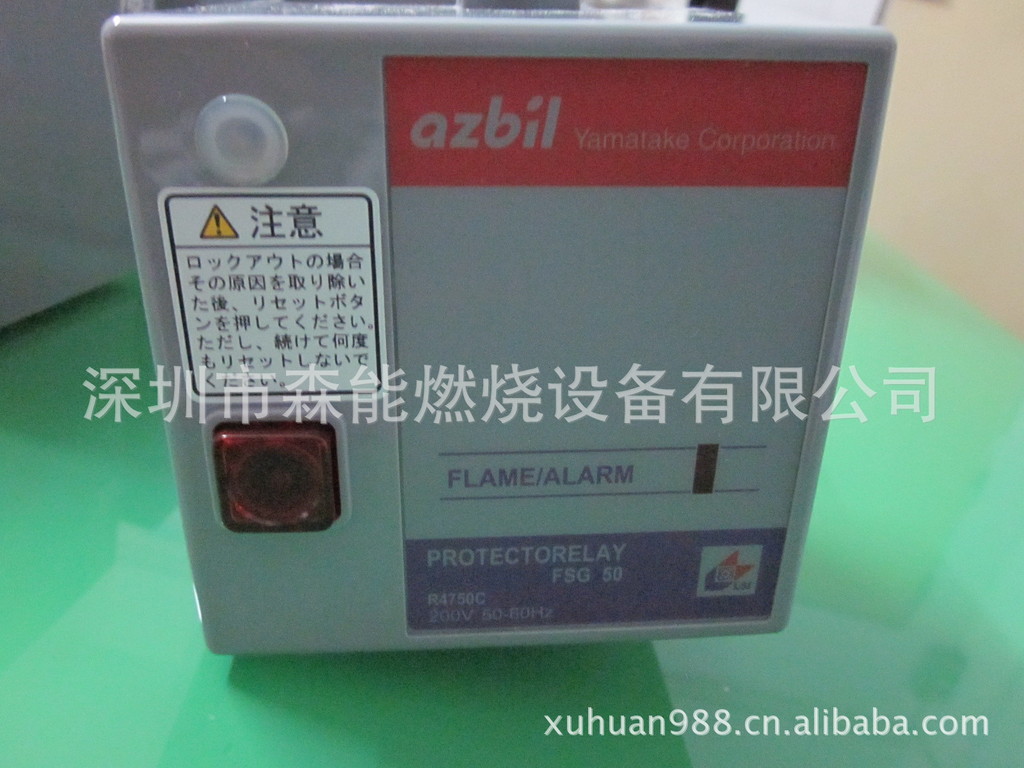 Azbil山武控制器 R4750C1031 燃气装置燃烧控制器 燃烧器控制器