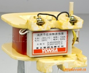 供应JWCJ12-150A消声节能接触器线圈
