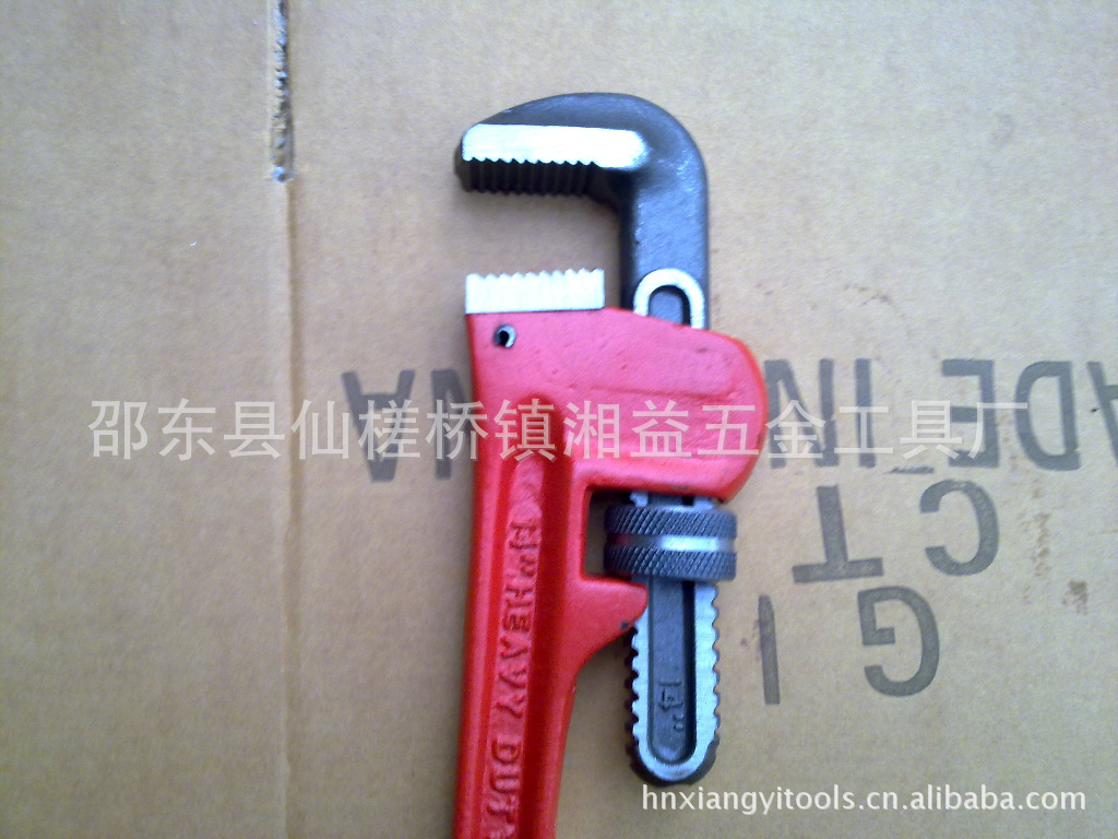 湘益五金工具低价供应手动管子扳手
