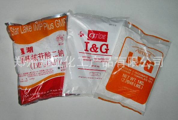 供应食品甜添加剂呈味核苷酸二钠I G鲜味剂