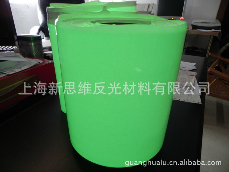 优质夜光膜、反光膜、夜光条及反光材料、夜间自动发光材料