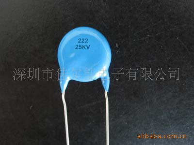 高压陶瓷电容222/25KV厂家直销