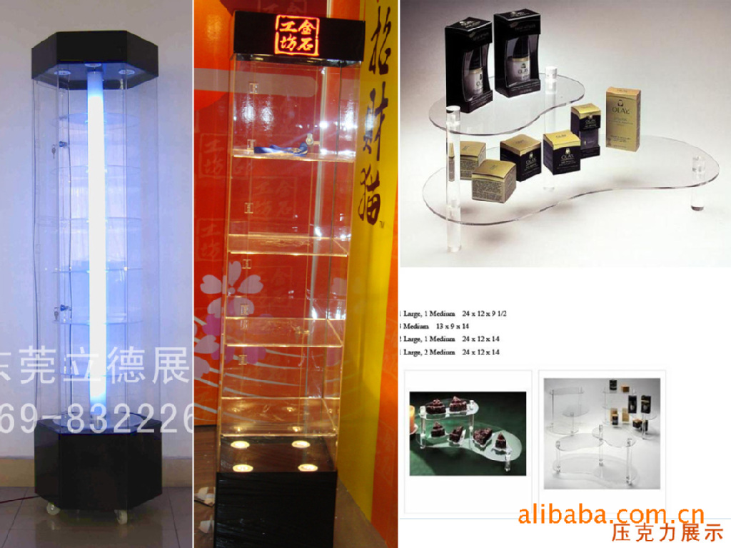厂家订做 定制展柜东莞压克力旋转展示柜&压克力展示柜