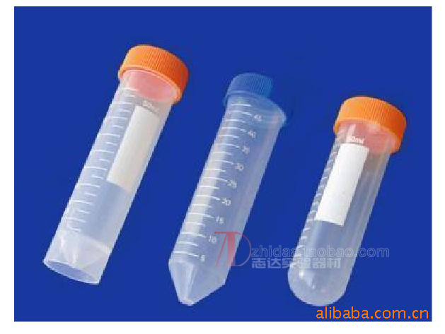 【志达实验】 厂家直销 50ml离心管 可开票 尖平底 可立圆底尖底