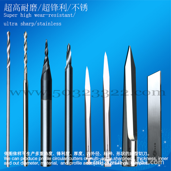 小直径深孔加工