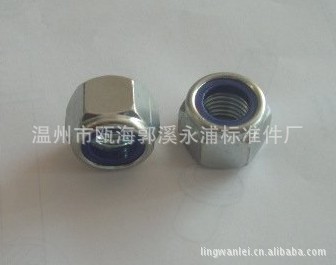 供应尼龙防松锁紧螺母GB889 碳钢/不锈钢规格全价格实惠