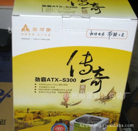 杭州前景彩印大量 印刷包装印刷产品