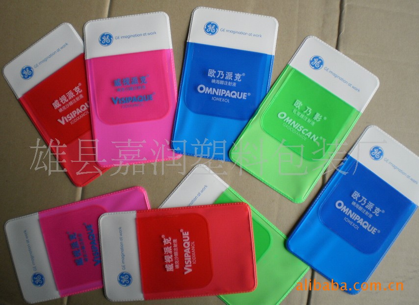 炫彩漆皮医用笔袋