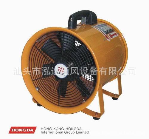 手提式轴流风机 轴流风机 排风设备 排烟风机 防爆风机