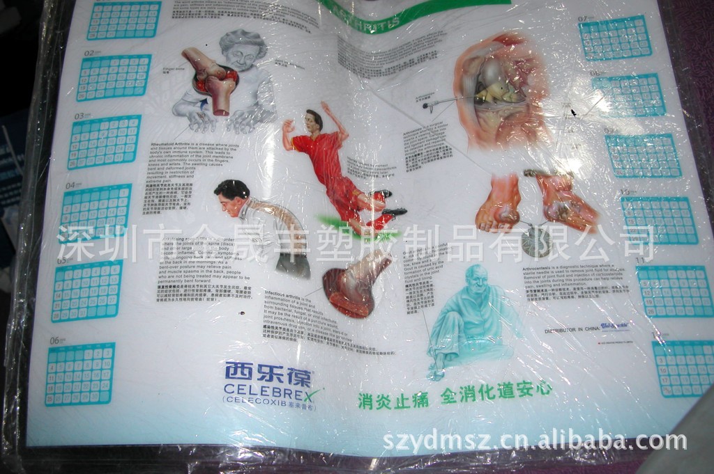 深圳厂家 PVC透明桌垫，医药图谱桌垫，软胶桌垫，PVC水晶桌垫