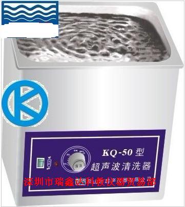 深圳仪器 KQ-50B超声波清洗器 震荡清洗仪器2L