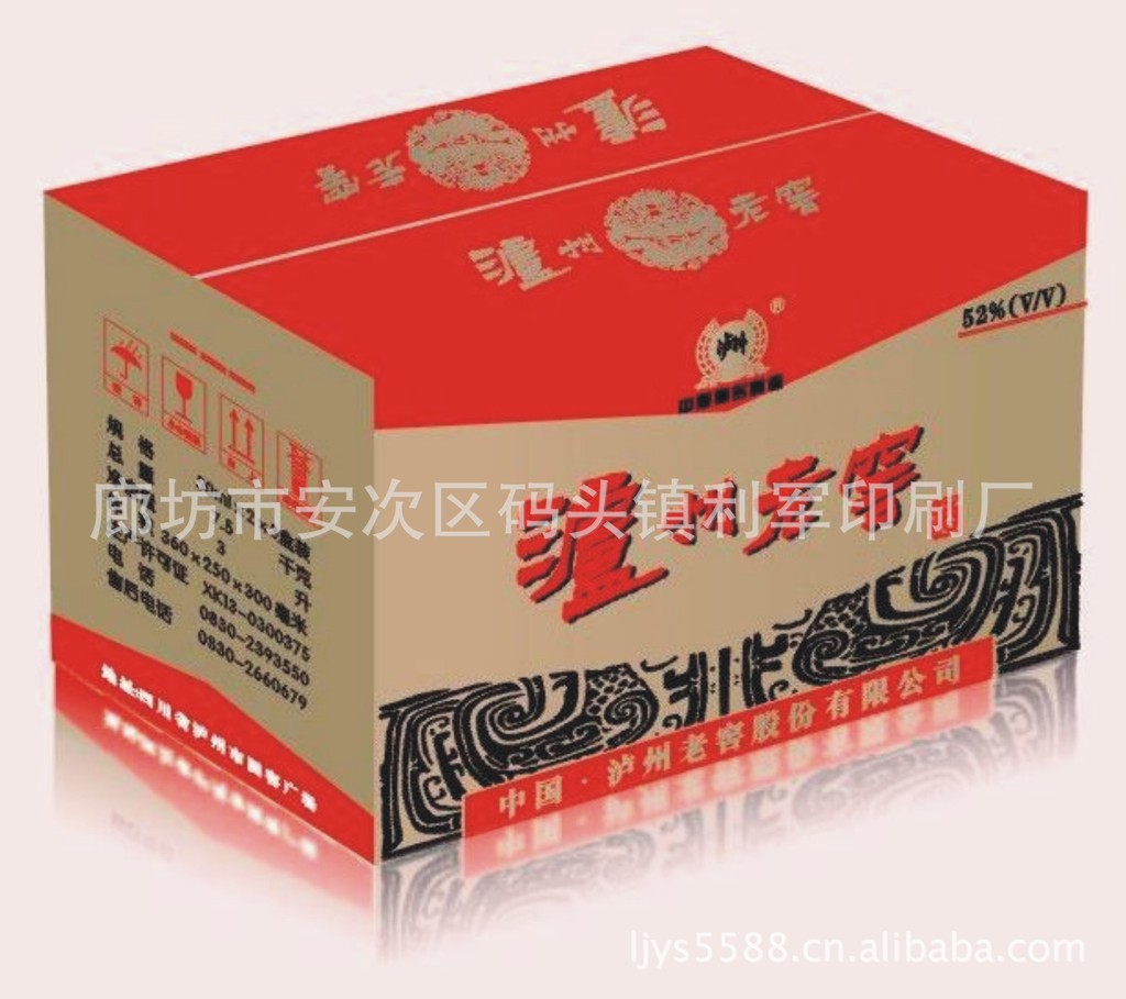 产品纸箱 纸盒 包装盒 礼品包装盒 水果打包纸箱