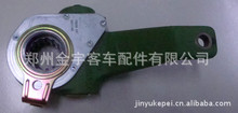 供应苏州金龙客车配件-自动调整臂 原厂配件 欢迎订购