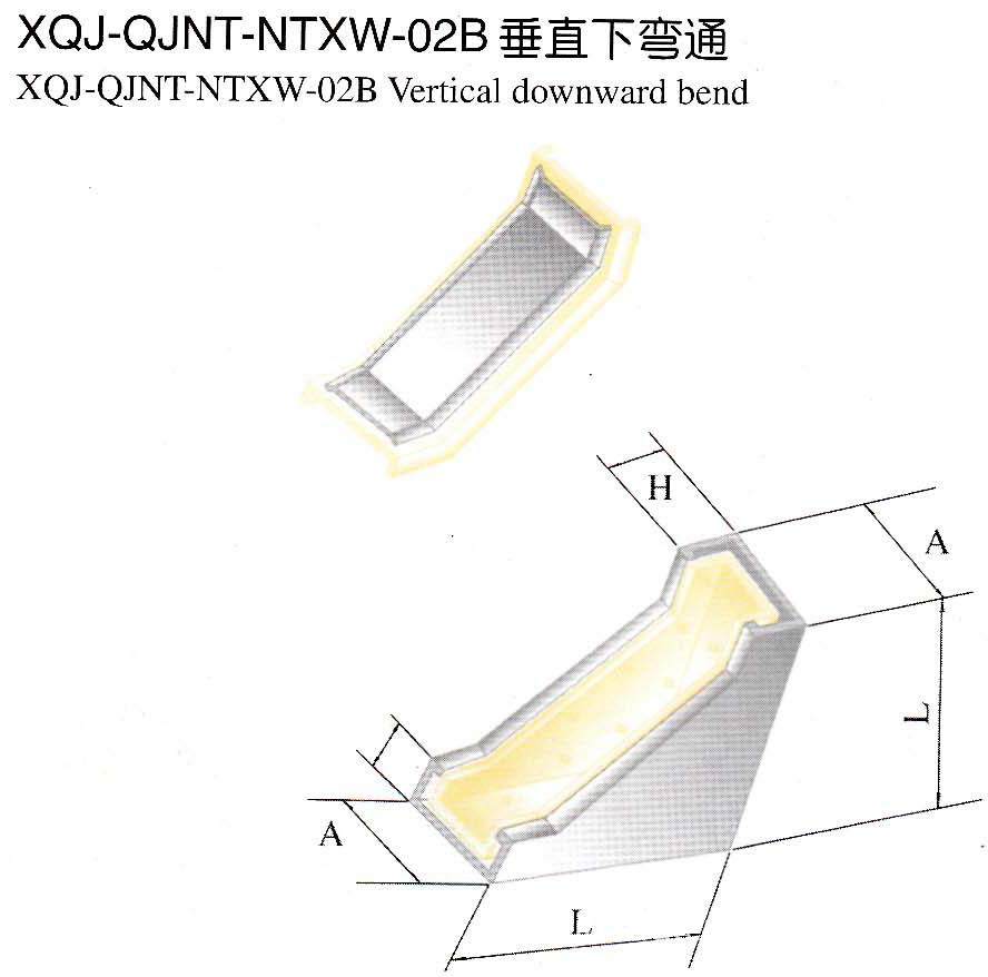 厂家直供XQJ-QJNT-NTXW-02B垂直下弯通桥架