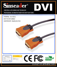 DVI 24+1双通道,DVI24+1公对公电脑显示器连接线,DVI高清连接线