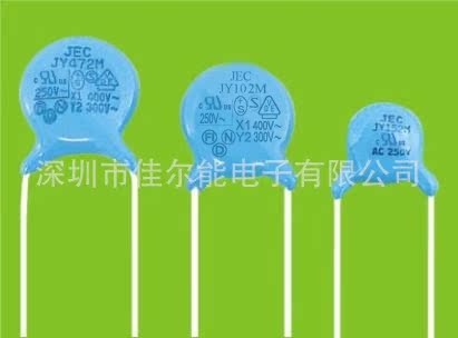 供应大量现货JEN陶瓷安规电容器（Y1电容） Y2 152M250VAC