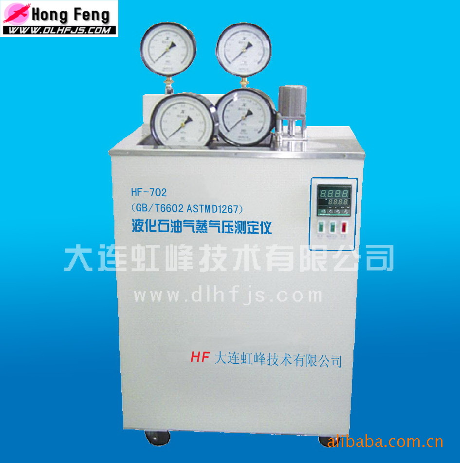 液化石油气饱和蒸气压测定仪（GB/T6602）油品测定仪、油品分析仪