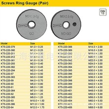 通止规 螺环环规 螺纹塞规 Mitutoyo 三丰 KENTA  宝禾 施泰力