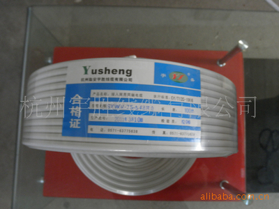 实体工厂 选择   批量作业 SYWV75-5高清晰数字电视线|ms