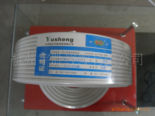 实体工厂 选择   批量作业 SYWV75-5高清晰数字电视线