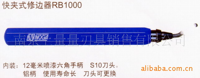 NUOJIA 빠른 클립 트리머 RB1000 (알루미늄 핸들)