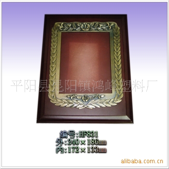 厂家直销木制镜框工艺装饰红木相框仿铜制木制授权牌奖牌定制logo|ru