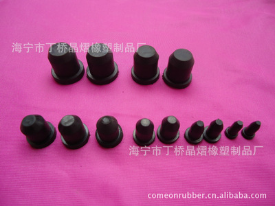 【廠家供應】 耐油膠塞 丁腈膠塞 規格齊全